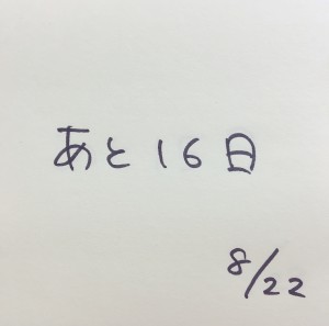 424A1781-E75F-4617-83C0-AE48F99CF9B7