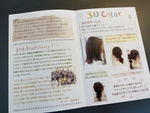 AF3527EB-7F78-4B6C-AF38-8F5E19EB7A48