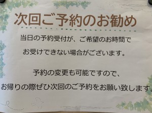 301F95E6-F68C-4F0C-AF94-801C39C4AE84