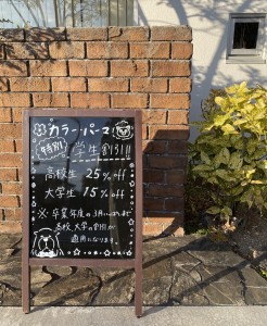 01641797-7D37-493F-93D9-7938DC8AB9EE